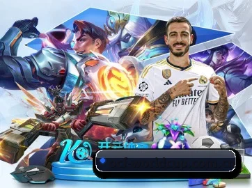 世界杯 APP 界面